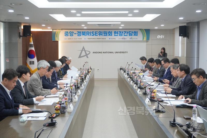 4._중앙-경북라이즈위원회_현장간담회3.jpeg