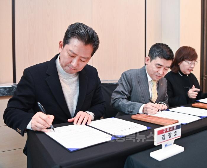 [크기변환][투자유치과]SM국일제지 MOU(2).jpg