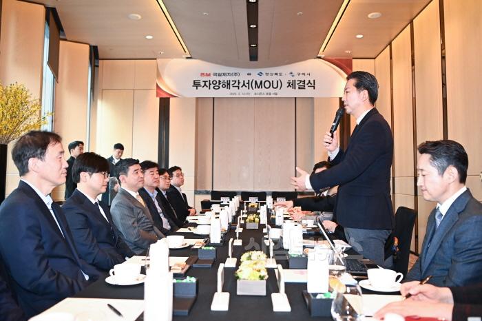 [크기변환][투자유치과]SM국일제지 MOU(1).jpg
