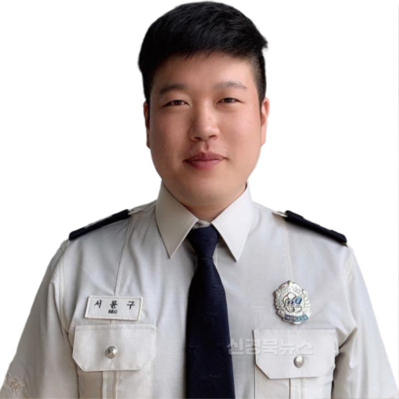 예방안전과 소방교 서륜구.jpg