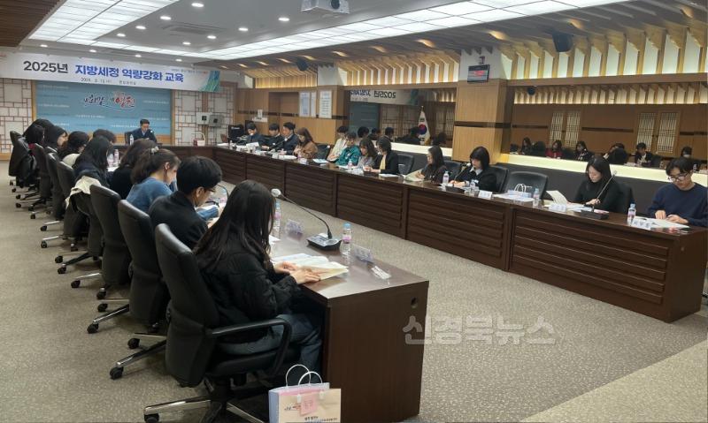1 [사진] 영천시, 2025년 지방세정 역량강화교육 실시.jpg