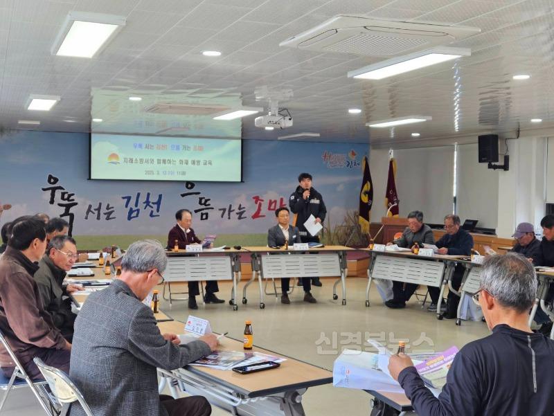 조마면 산불 발생 제로 도전-조마면(사진2).jpg