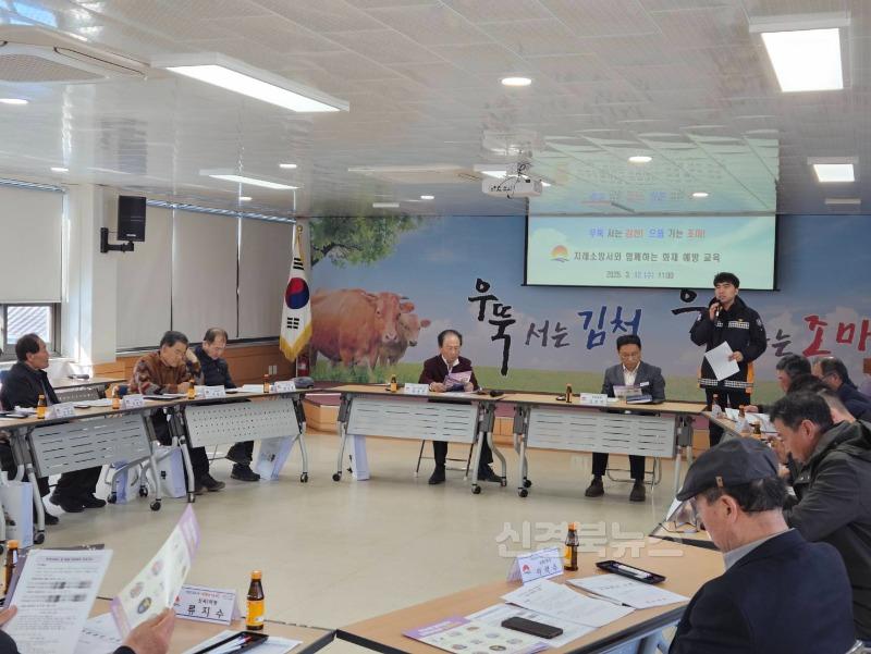 조마면 산불 발생 제로 도전-조마면(사진1).jpg