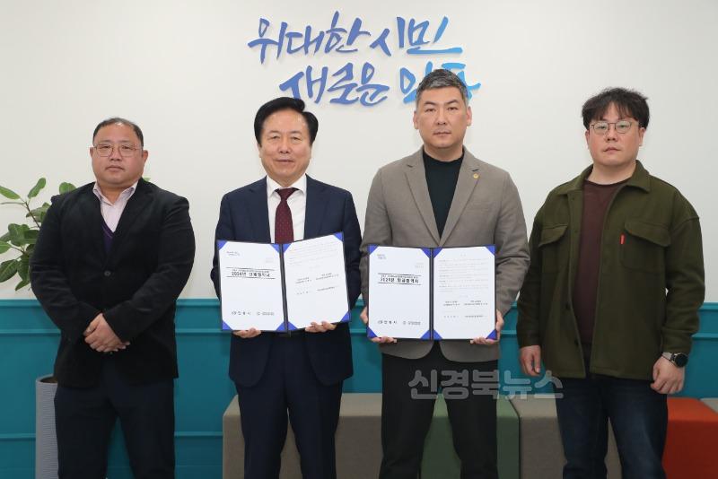 0313 안동시-안동시청공공노동조합 2024년 임금·단체협약 체결 (2).JPG