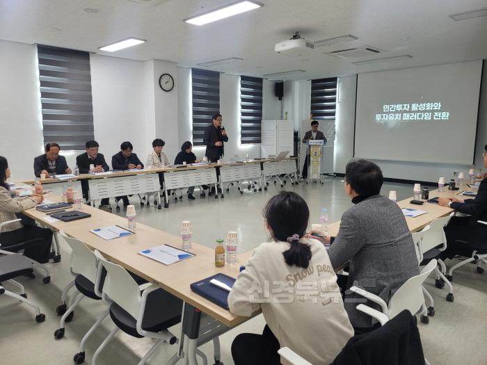[크기변환]1. 봉화군, 지역활성화 투자펀드 간담회 개최 (1).JPG