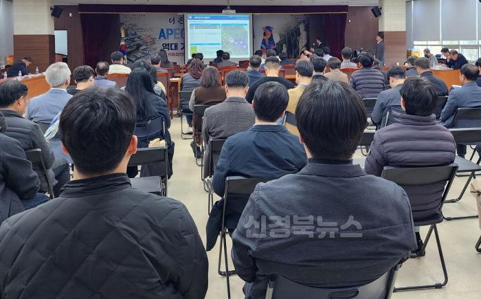 [크기변환]1_경주시 2030년 공업지역기본계획 공청회 개최.jpg