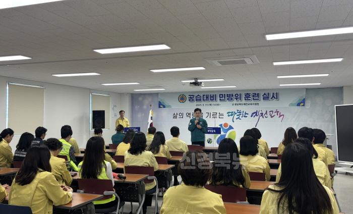 [크기변환][행정지원과] 예천교육지원청, 2025년 3월 공습대비 민방위 훈련 실시 (1).jpeg