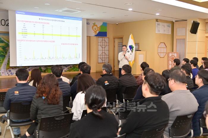 [크기변환]250313보도자료(청송군, 공모사업 역량 강화로 재정 확보 나서) (2).jpg