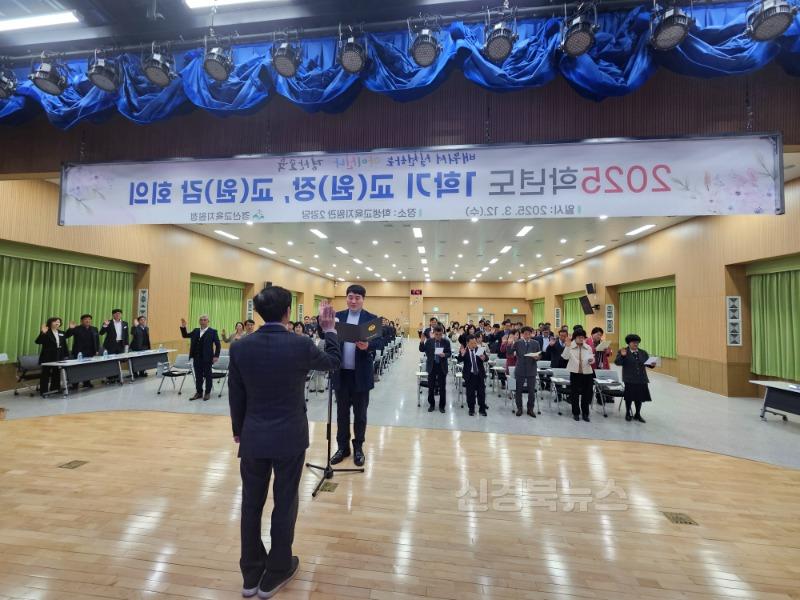 경산교육지원청, 2025학년도 1학기 학교장 회의 개최(2).jpeg