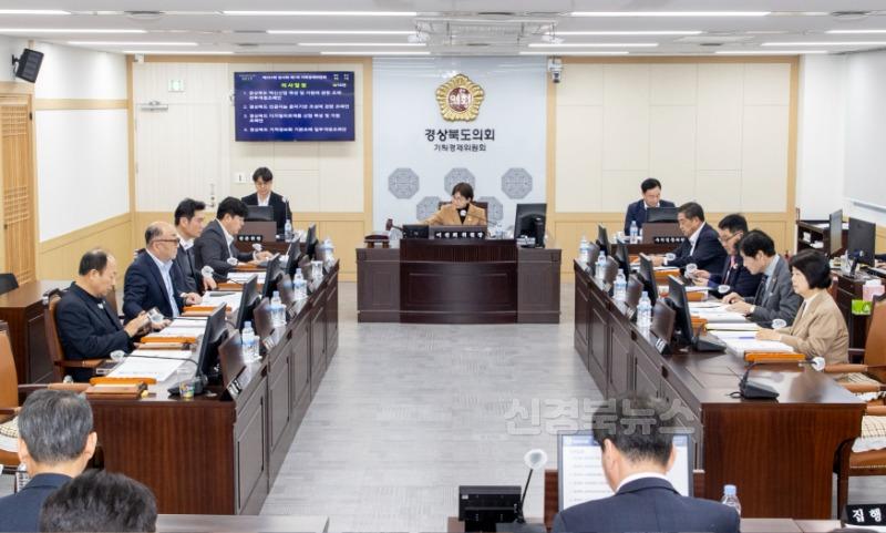 기획경제위원회 전경.jpg