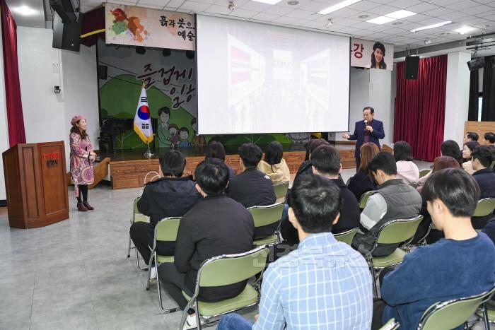 [크기변환]1-2. 문경시, 김영화 화백 초청 특강 개최.jpg