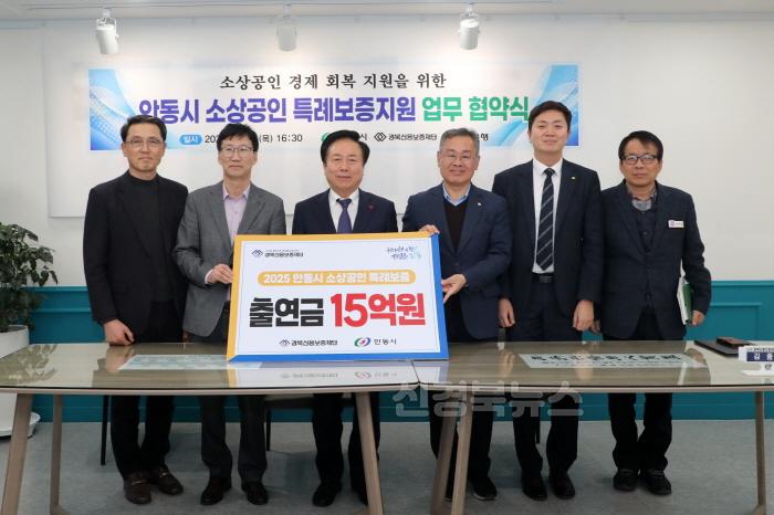 [크기변환]0314 안동시-경북신용보증재단-하나은행  소상공인 특례보증 지원 업무협약 체결 (2).JPG