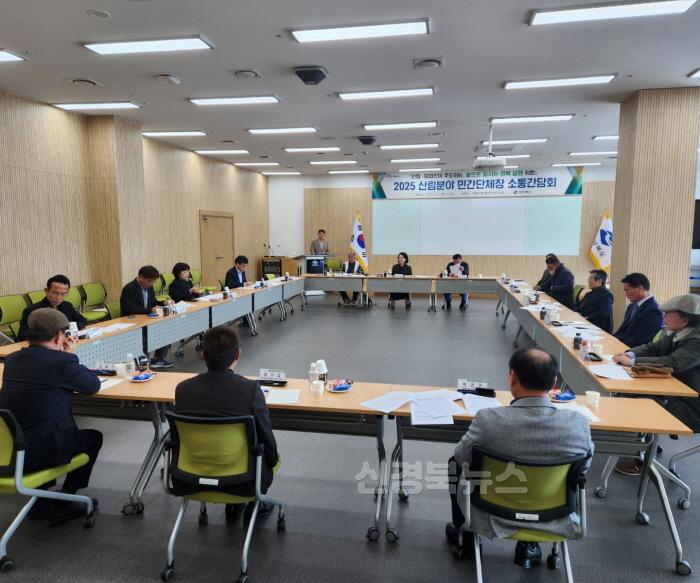 [크기변환]2._산림분야_민간단체장_소통간담회_2.JPG