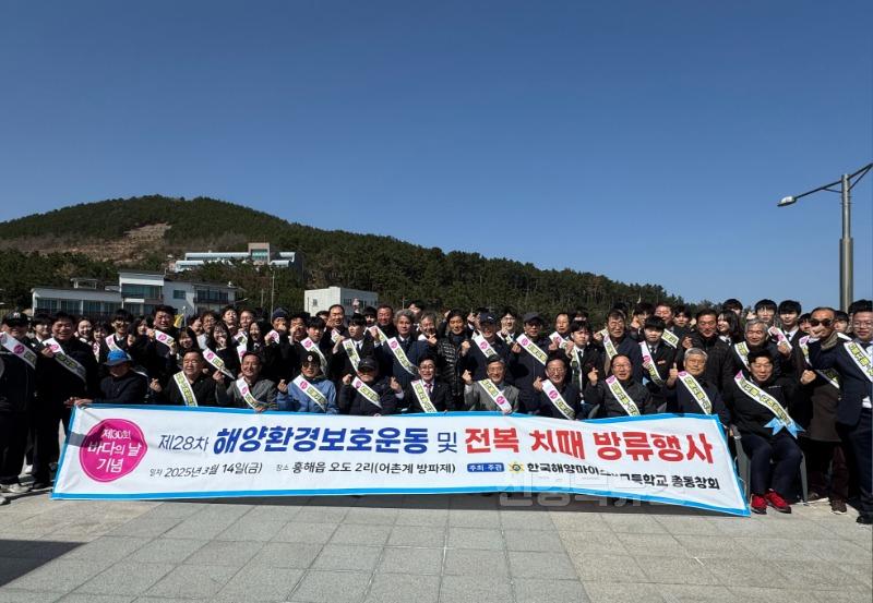 [한국해양마이스터고] 해양환경 보호 운동 및 전복 치패 방류 행사 사진1.jpg