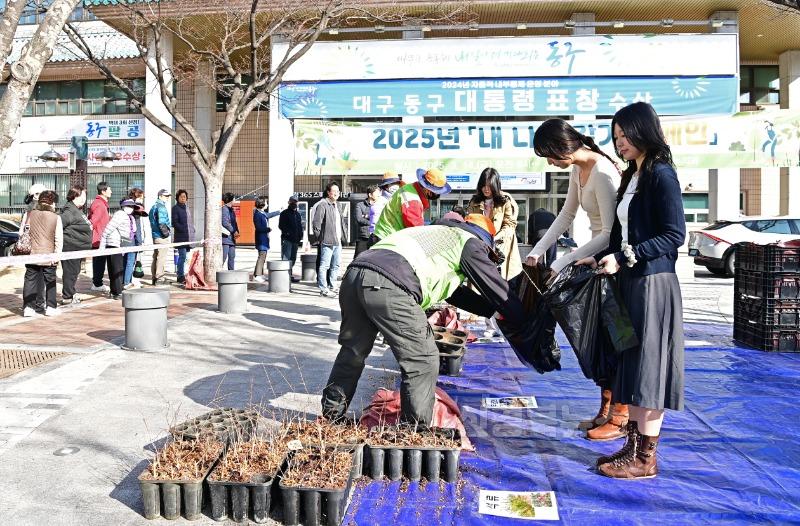 ★동구-1-공원녹지과(2025년나무나누어주기)1.jpg