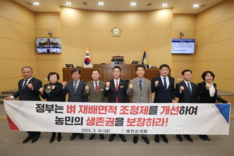(예천군)예천군의회 제277회 임시회 폐회 (1).JPG