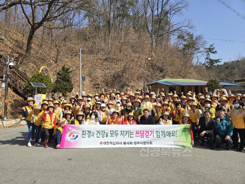 영주-9-1 영주이산봉사회 쓰담걷기 캠페인 단체기념사진.jpg