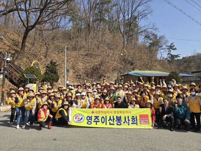 영주-9-2 영주이산봉사회 쓰담걷기 캠페인 단체기념사진.jpg