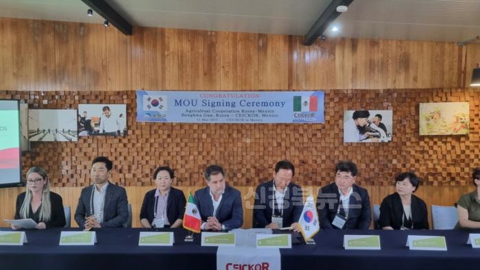 [크기변환]1. 봉화군과 멕시코 세이코 농업대학, 스마트팜 분야 MOU 체결 (1).jpg