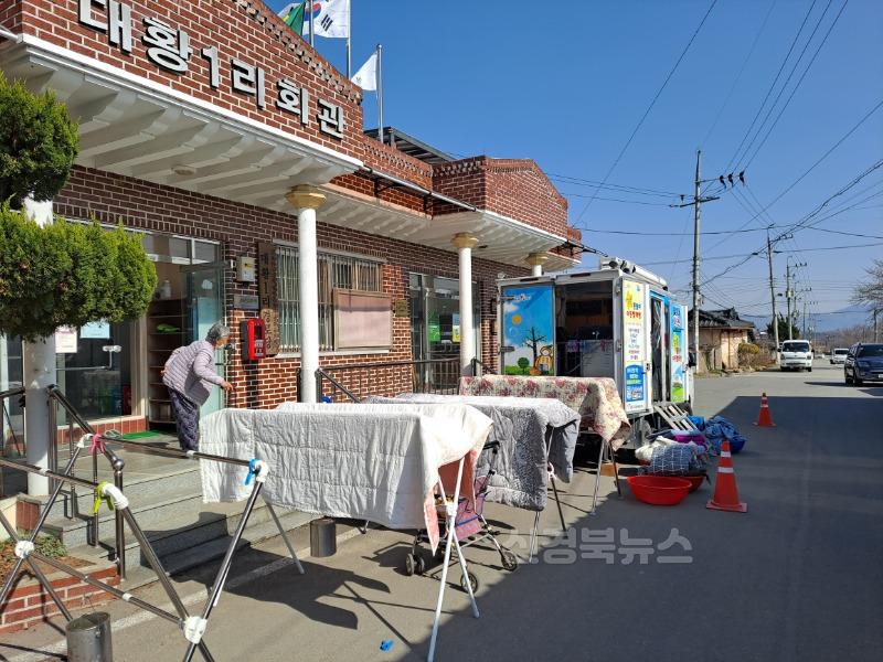 성주군사진(성주읍 대황1리 별고을 이동빨래방 운영).jpg