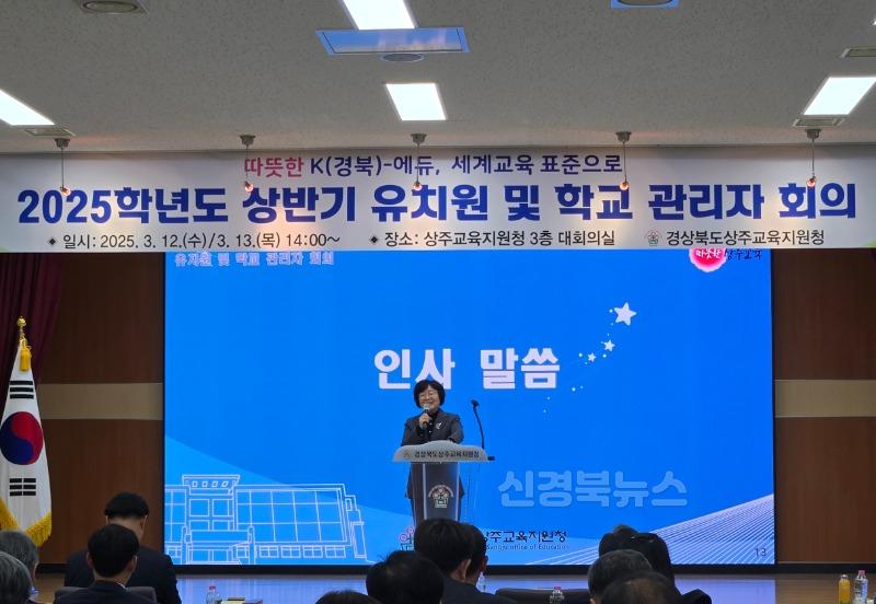 보도사진(관리자 회의).jpg