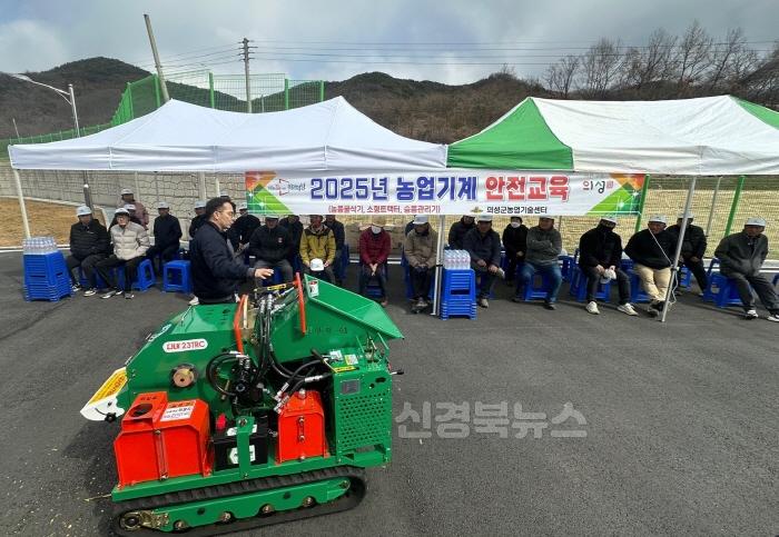 [크기변환]01의성군제공 농업기계 안전사교 교육1.jpg