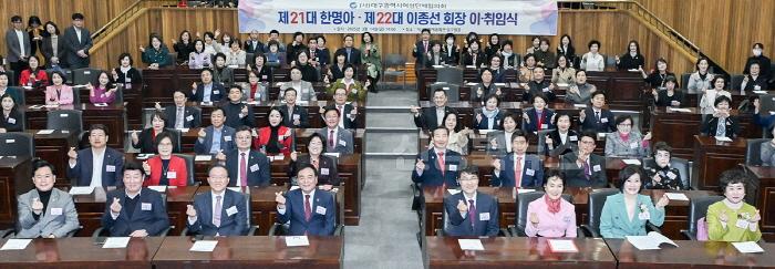 [크기변환][붙임]_대구여성단체협의회_제21대_제22대_회장_이_취임_2.jpg