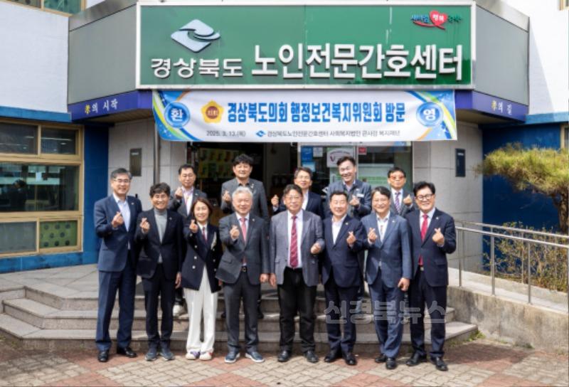 보도_2025.03.13 행정보건복지위원회 현지확인_48.jpg