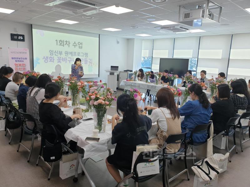 (예천군)예천군보건소 상반기 행복한 임신부 교실 운영 (1).jpg