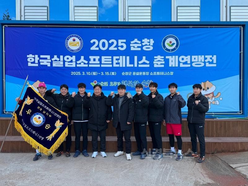 1. 문경시청소프트테니스단 남자일반부 단체전 우승.jpeg
