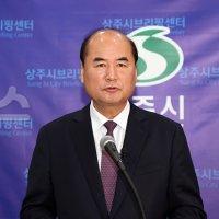 상주시.2..jpg