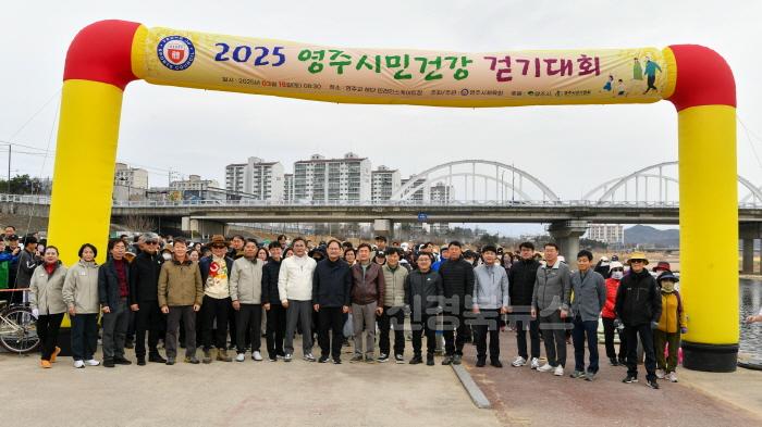 [크기변환]영주-1-1 2025 영주시민건강 걷기대회가 개최됐다.jpg