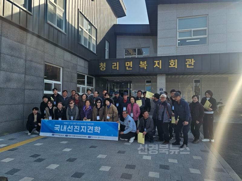 [상주시 농촌개발과]구미시, 상주시 기초생활거점조성사업 완료지구 견학.jpg
