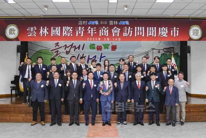 [크기변환]1-1. 대만 두륙시 운림국제청년상회 문경시청 예방.jpg