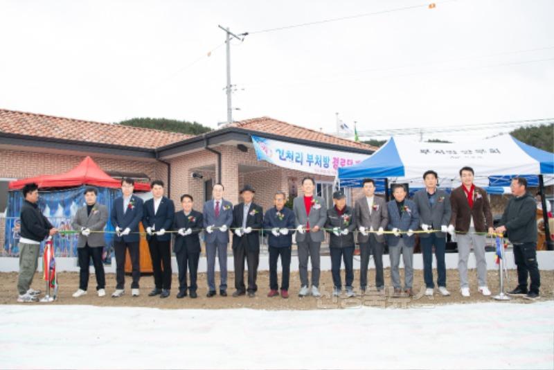 [산동읍]구미시 산동읍 부처방 경로당 개소…어르신 여가 공간 마련1.jpg