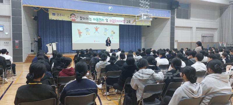 3-1. 아동권리 교육 및 홍보 캠페인 실시.jpg