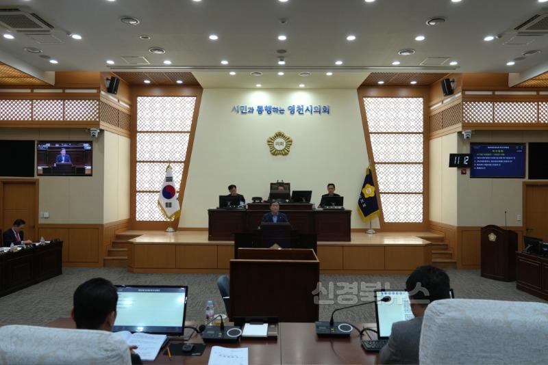 0317 제1차 본회의 사진.JPG