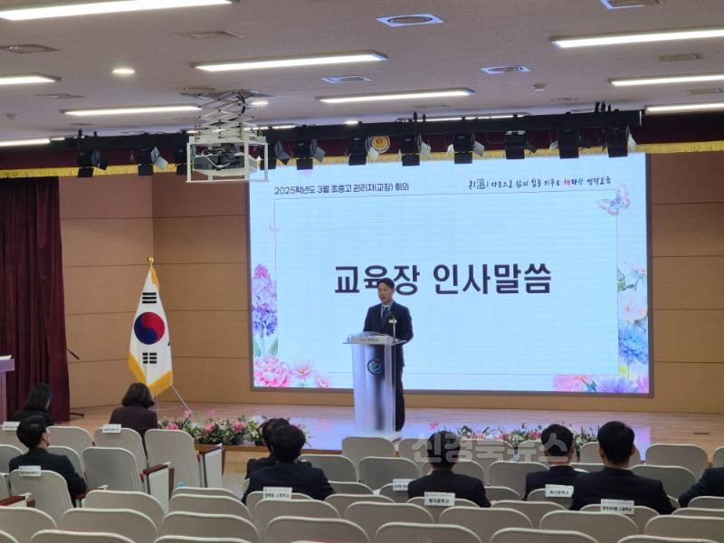 관리자회의2.jpg