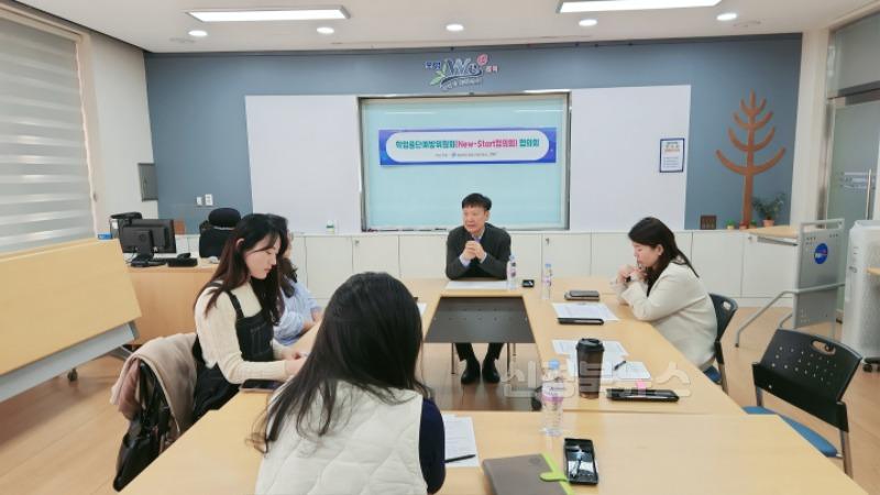 [포항Wee센터]학업중단예방협의회1.jpg