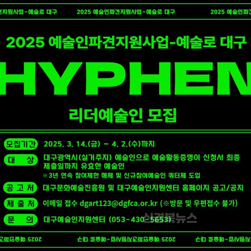 [붙임1]_홍보_포스터.jpg