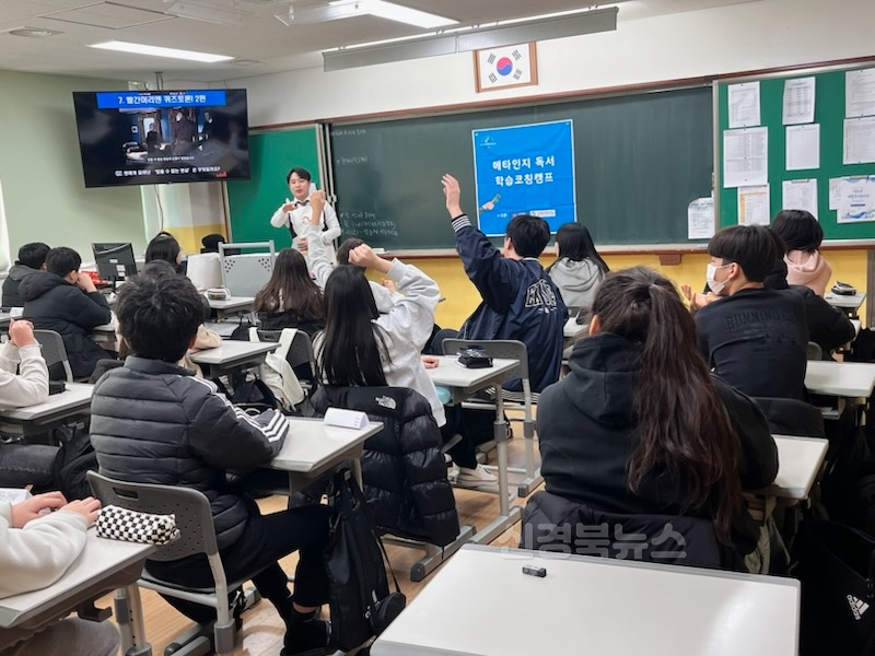 석적중학교_사진2.png