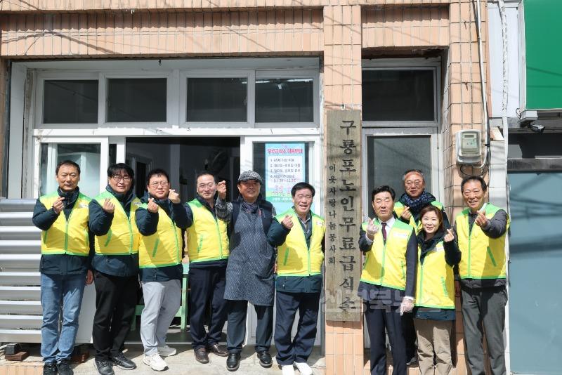 0317_포항시의회, 3월 배식 봉사활동 1.jpg