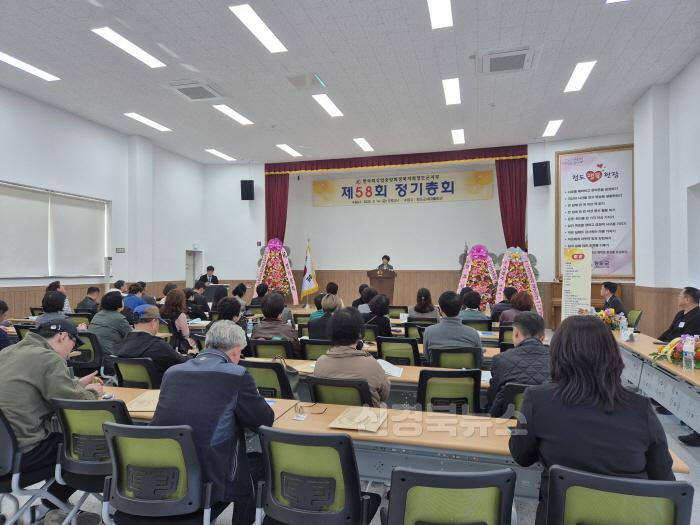 [크기변환]평생보장과)(사)한국외식업중앙회 청도군지부, 제58회 대의원 정기총회 개최 (1).jpg