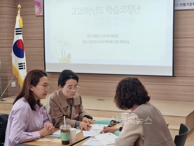 [기초학력거점지원센터] 2025 안동기초학력거점지원센터 학습코칭단 위촉식 및 수업 연수2.jpg