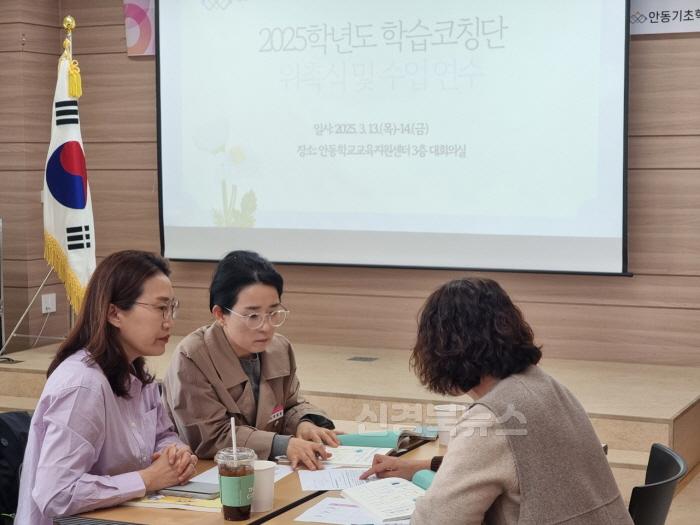 [크기변환][기초학력거점지원센터] 2025 안동기초학력거점지원센터 학습코칭단 위촉식 및 수업 연수2.jpg