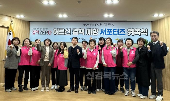 [크기변환]1._어르신_결핵_예방_서포터즈_위촉식.jpg