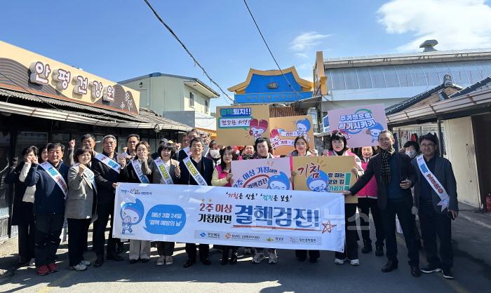 [크기변환]1._어르신_결핵_예방_서포터즈_위촉식(결핵_예방_캠페인).jpg