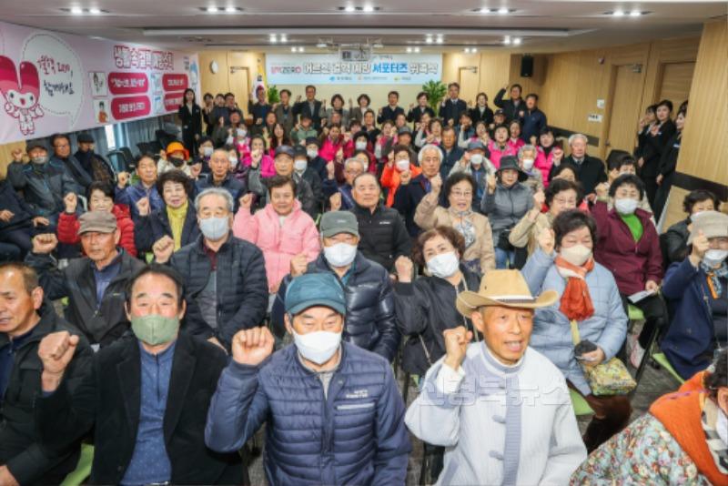 01의성군제공 어르신 결핵예방 서포터즈 위촉식9823.jpg