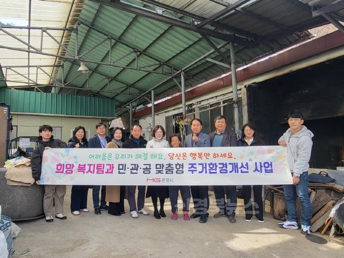 [크기변환]1. 주거환경개선사업(사회복지과).jpeg
