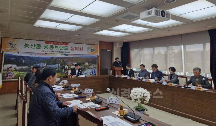 [크기변환]1. ‘햇살듬뿍’ 봉화군 농산물공동브랜드 2025년 심의회 개최.jpg